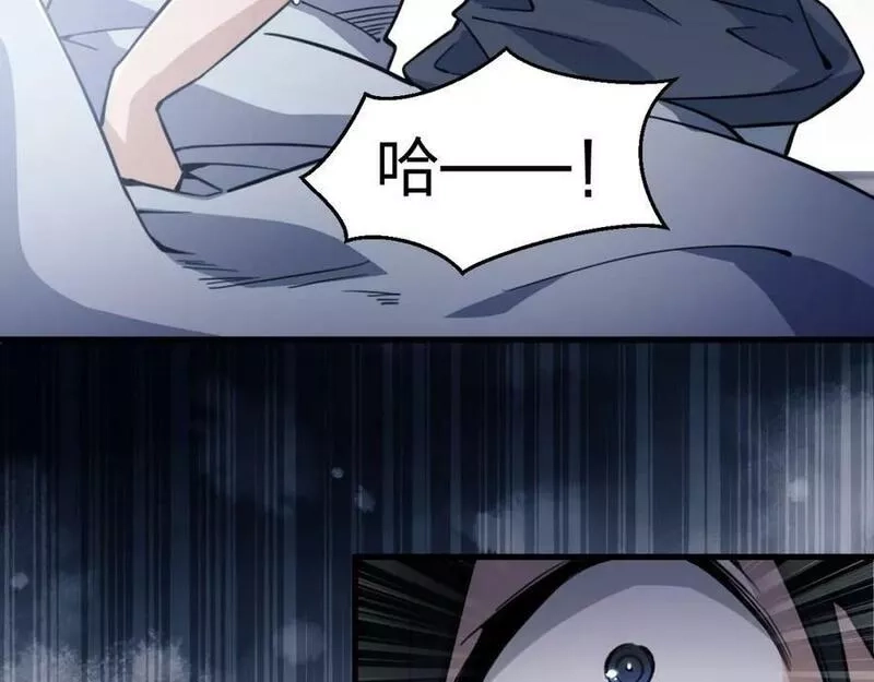 末世召唤狂潮,第1话 重回末世第一天,第35张